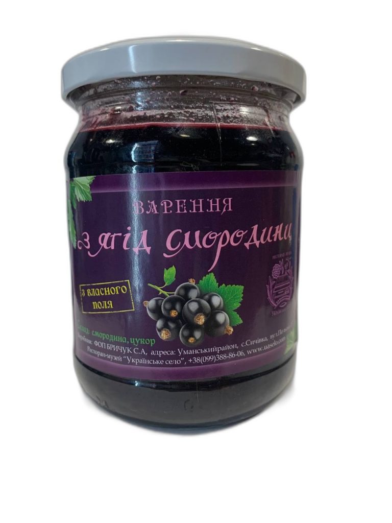 Варення зі смородини