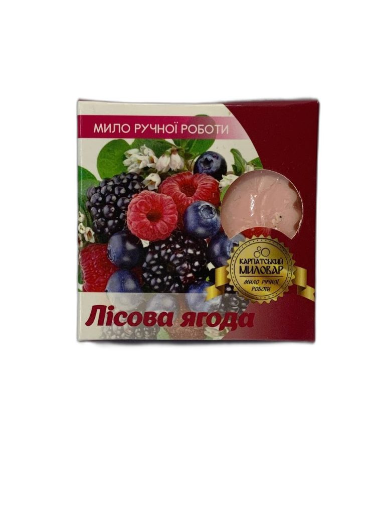 Мило ручної роботи "Карпатський миловар" Лісова ягода 30 г