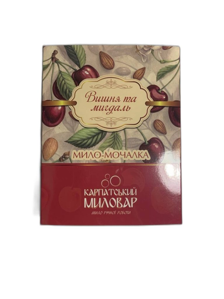 Мило-мочалка "Вишня та мигдаль" ручної роботи Карпатський миловар