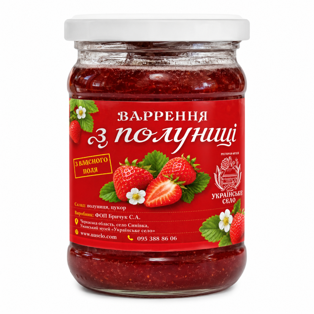 Варення з полуниці