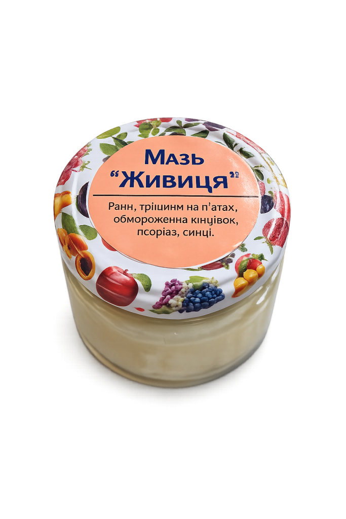 Мазь живиця