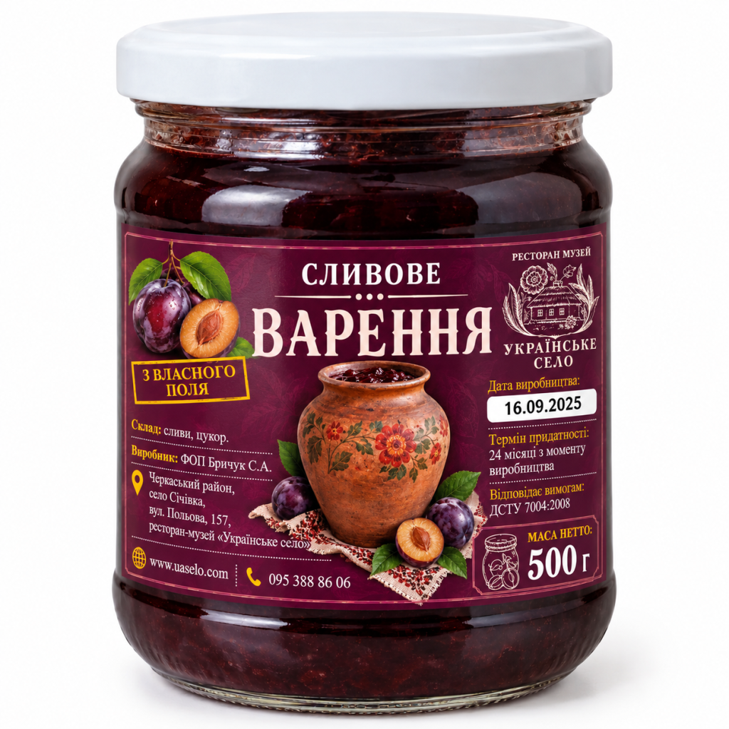 Варення Сливове 500 г