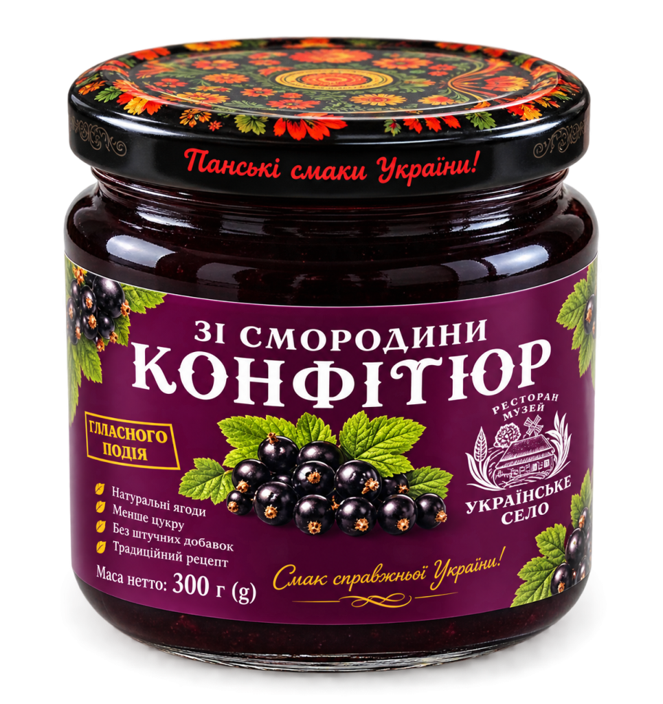 Конфітюр зі смородини